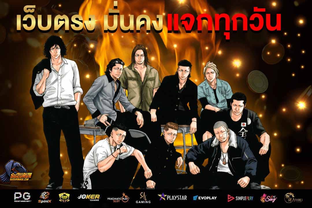 ซูซูรัน168